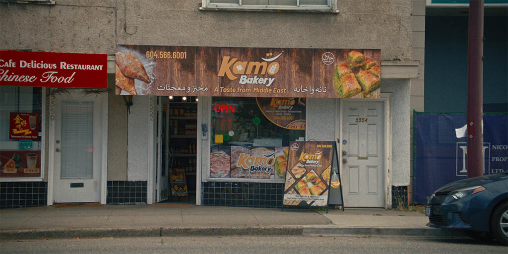 Kamo Bakery
